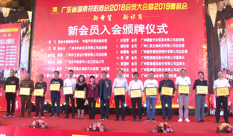 北京与洛阳企业商贸交流的桥梁——企业商会的作用