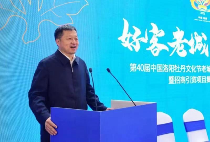 北京与洛阳企业商贸交流的桥梁——企业商会的作用