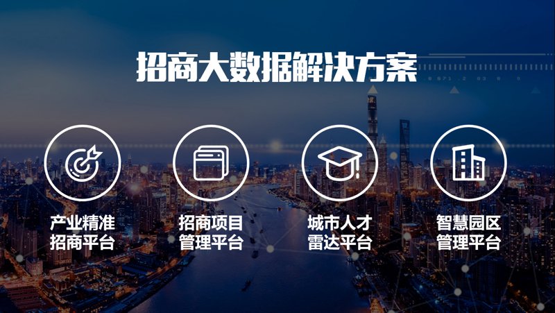 北京洛阳企业商会：连接两地经贸桥梁