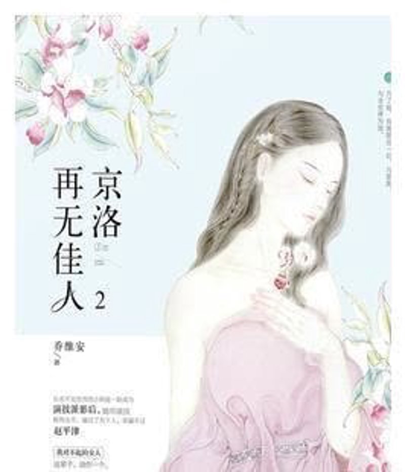 北京洛阳企业：共筑合作新桥梁